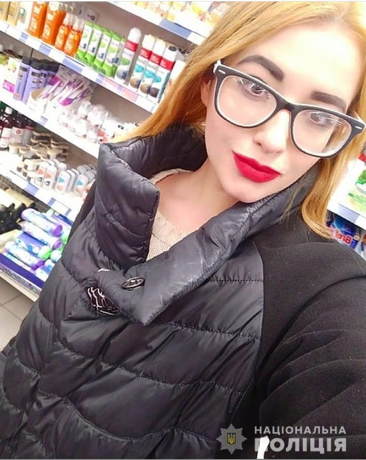 Допоможіть знайти: в Харківській області пропала дівчина